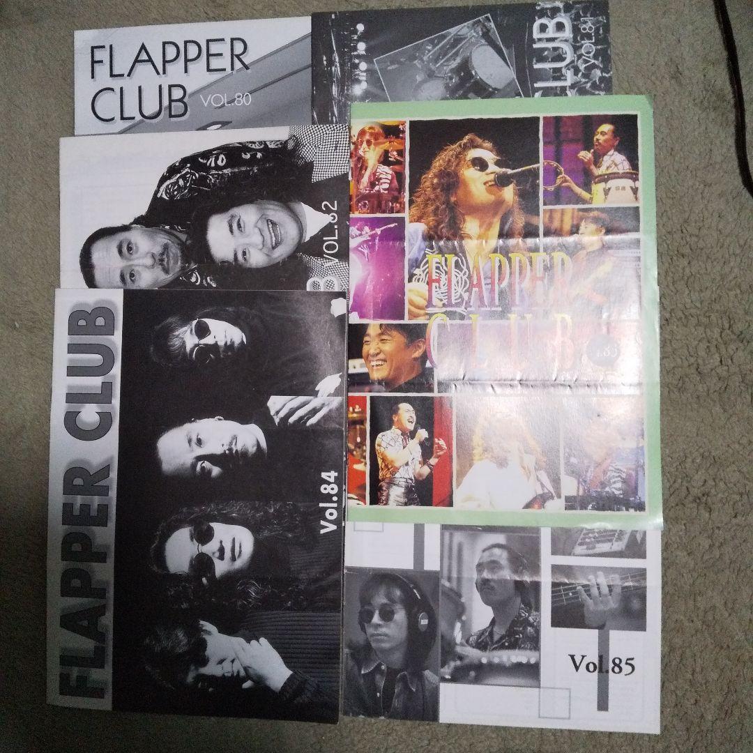 スターダストレビューファンクラブ会報誌FLAPPER CLUB いっぱい - メルカリ
