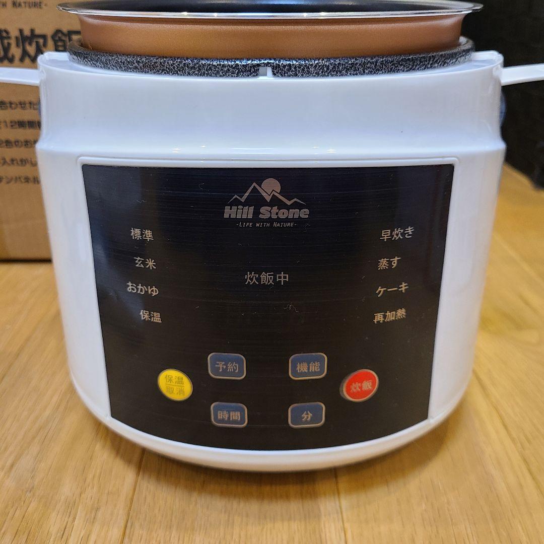 車載炊飯器 Hill Stone ee289 2合炊き - メルカリ