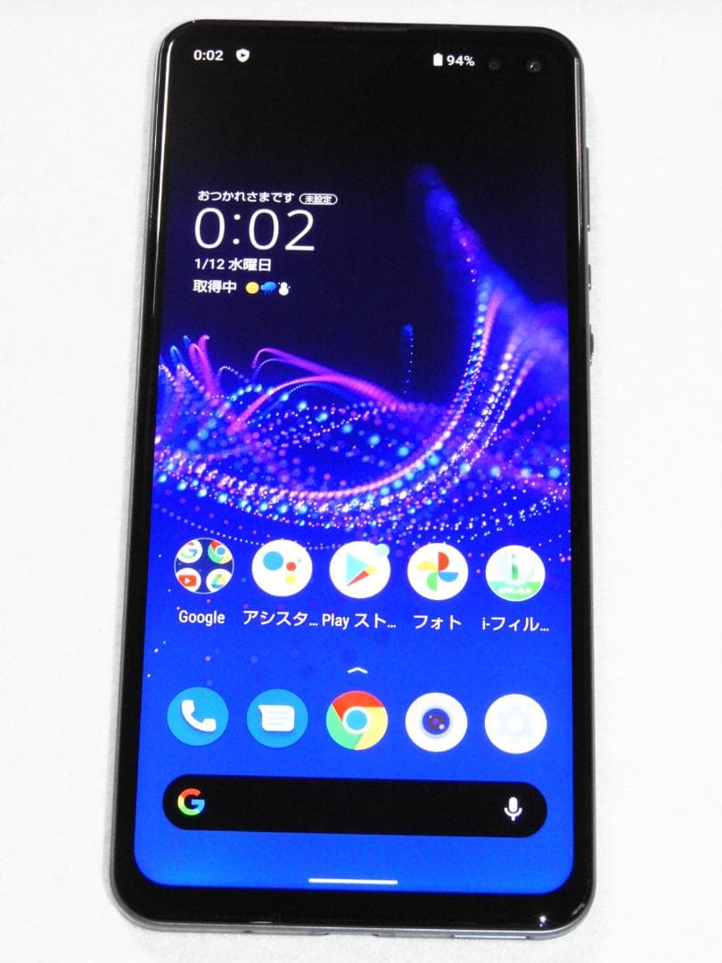 SHARP AQUOS sense4 plus SH-M16 SIMフリー ゲオ公式通販サイト/ゲオオンラインストア【中古】【安心保証】 AQUOS