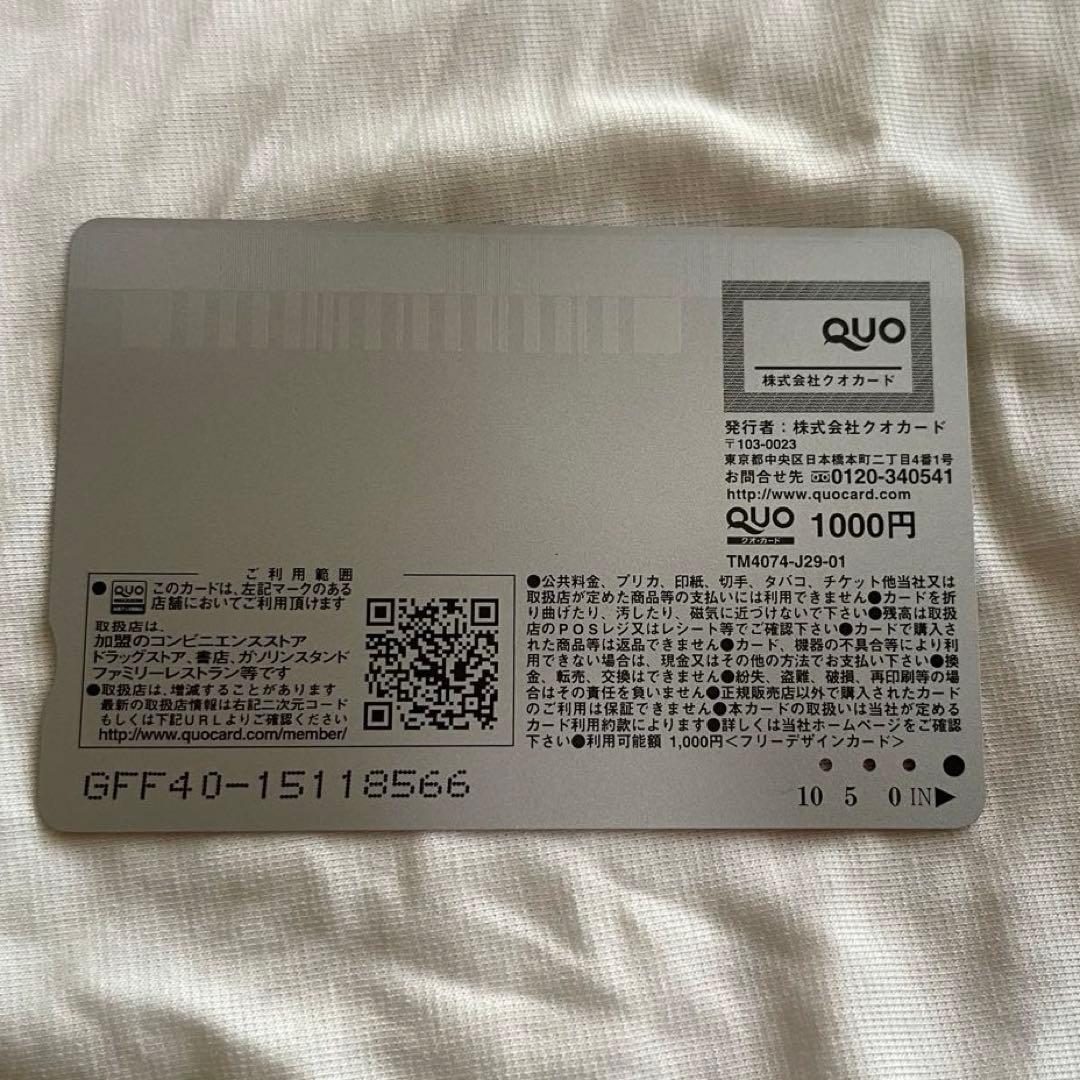 GIANTS 使用済みQUOカード ジャイアンツ 90周年記念 tokyo レア - メルカリ