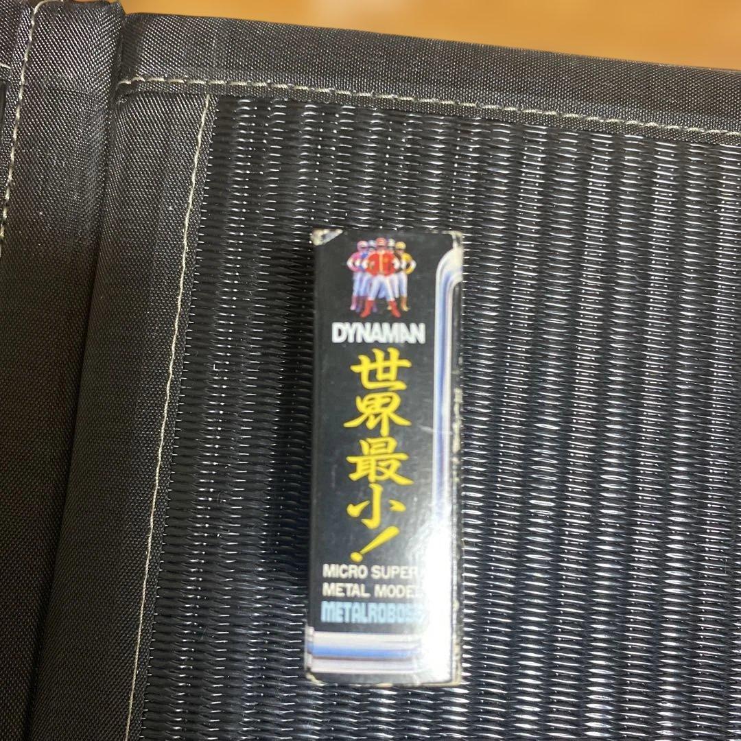 新品】世界最小 超合金 ダイナマン ダイナロボ GC-09 - メルカリ
