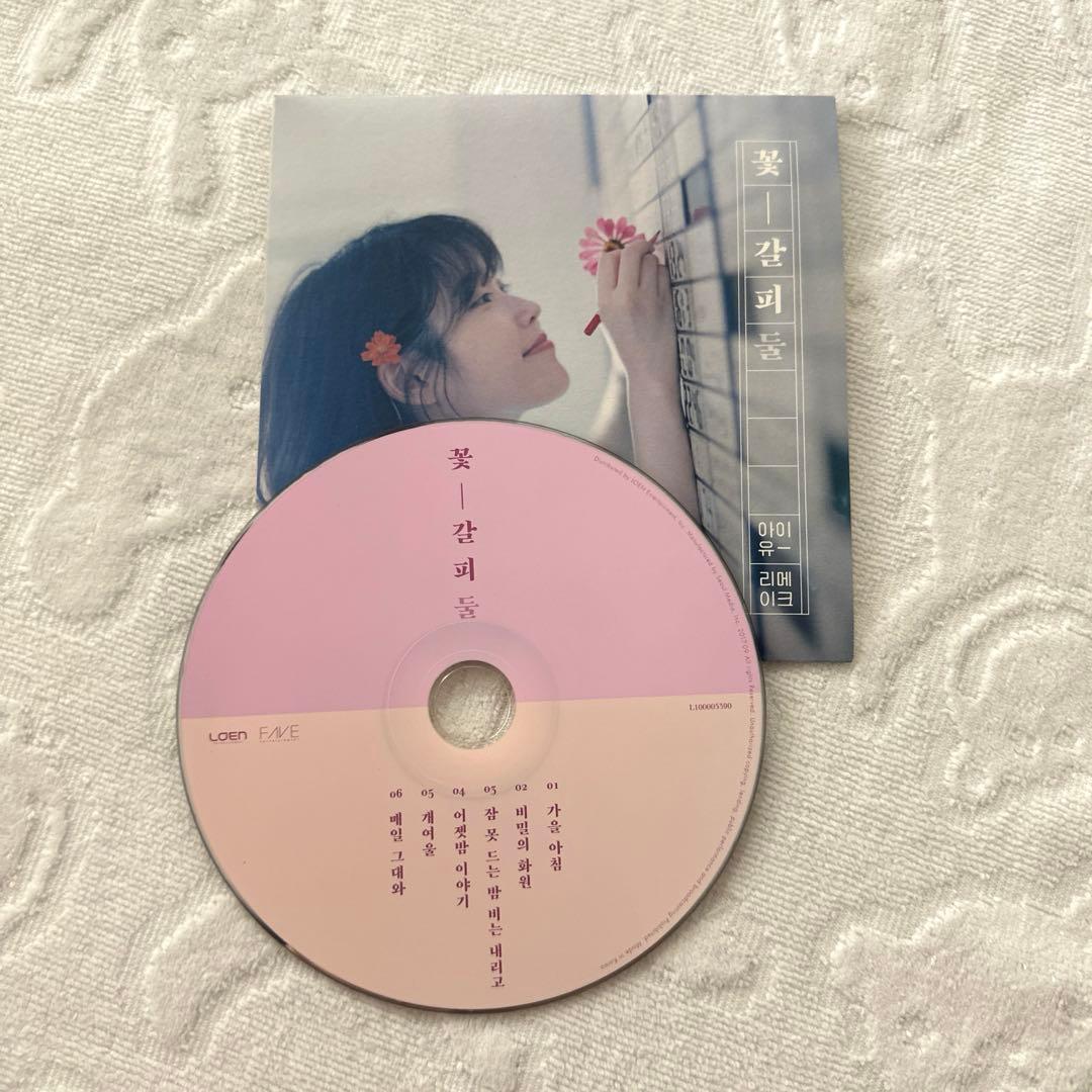 IU 花しおり