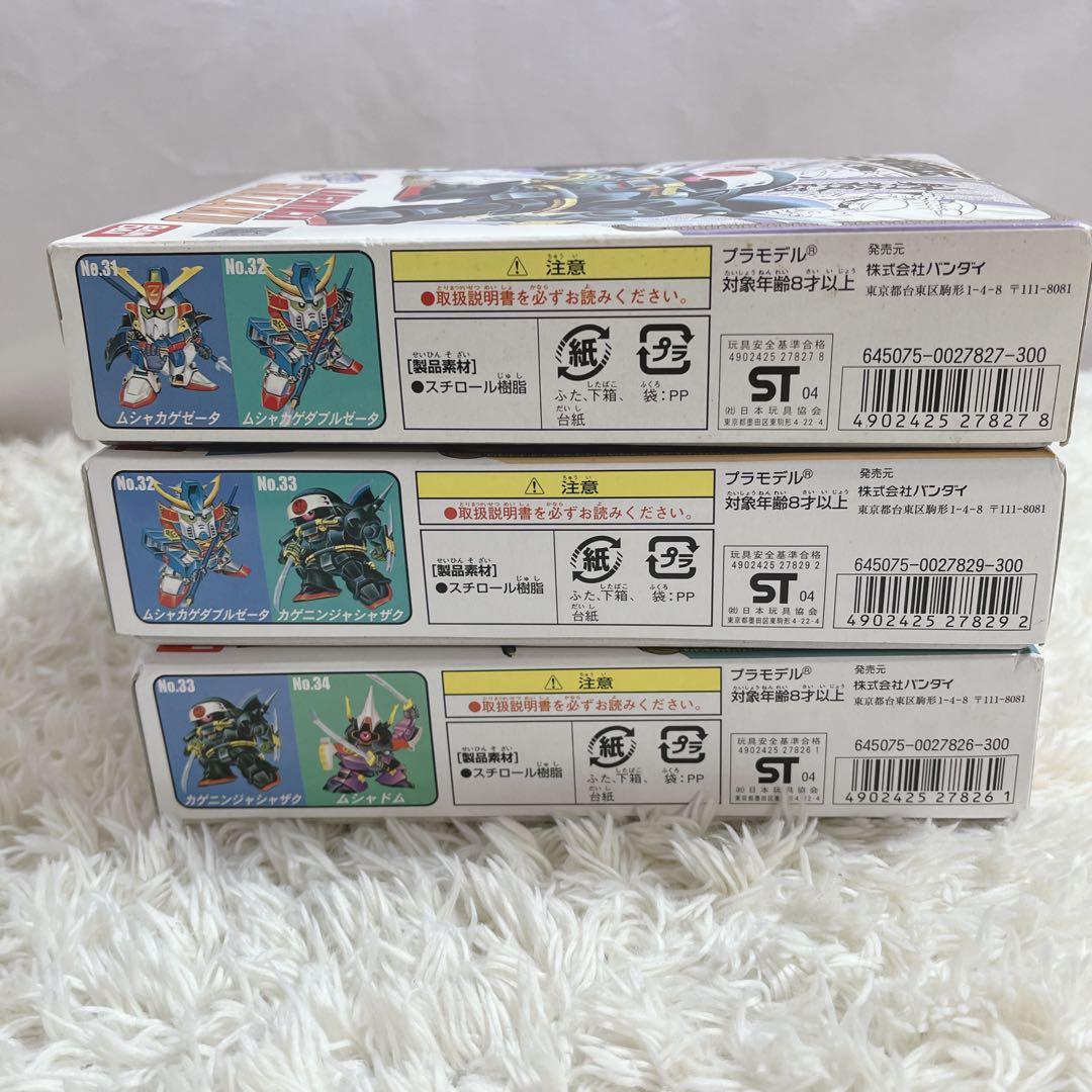 Cセット 33 34 35 SDガンダムBB戦士 SD戦国伝 3個 - メルカリ