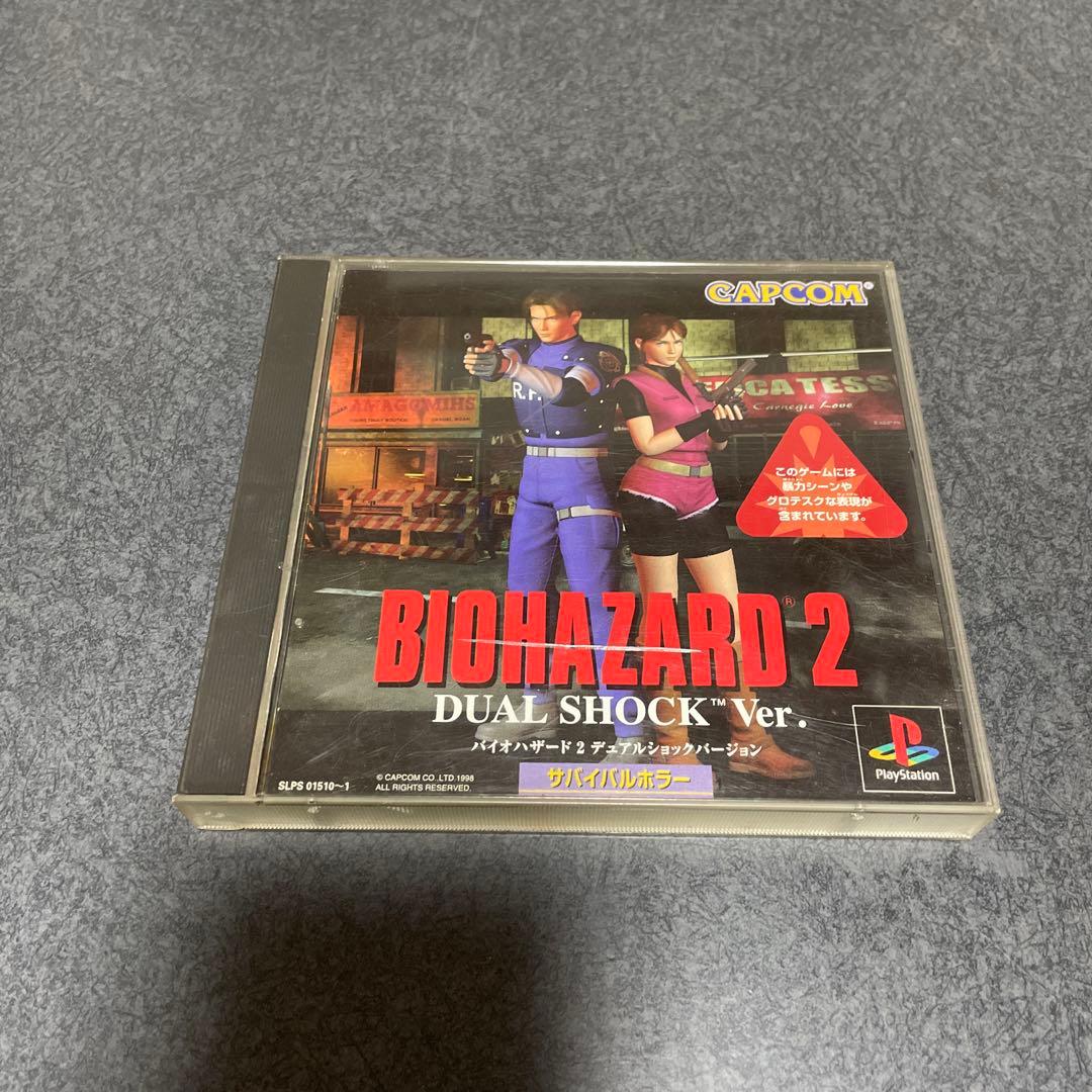 BIOHAZARD 2 DUAL SHOCK Ver. - メルカリ