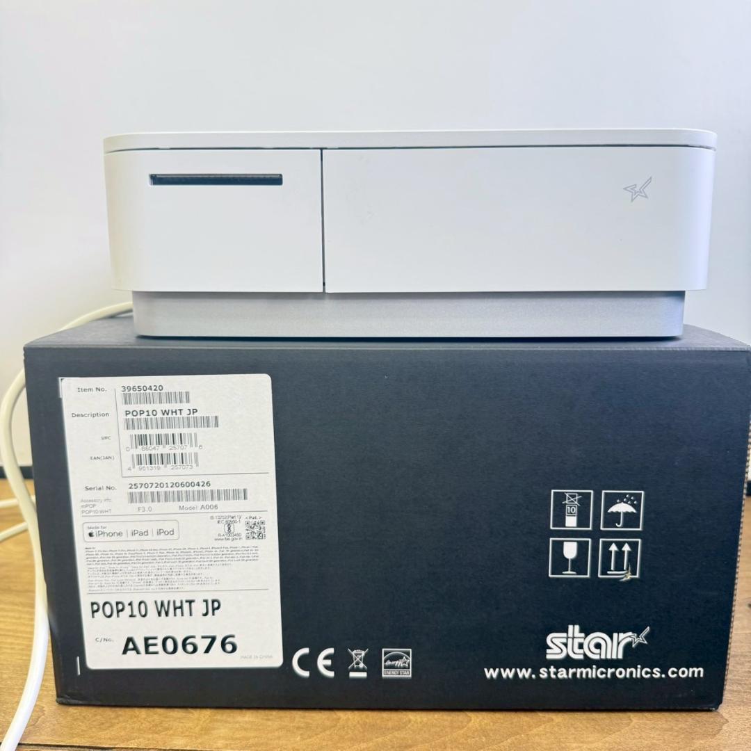 紫外線消毒器 UVキュービック TG-8310