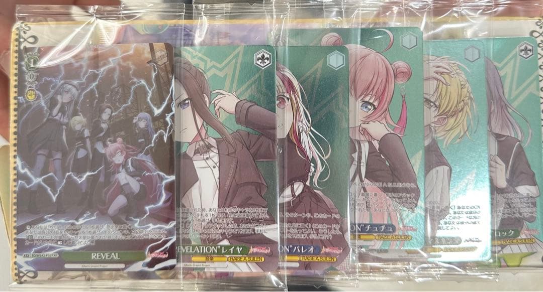 ヴァイス　RAISE A SUILEN プロテインバー　プロモ　全6種セット ヴァイスシュヴァルツ BanG Dream! バンドリ！ RAISE A SUILEN