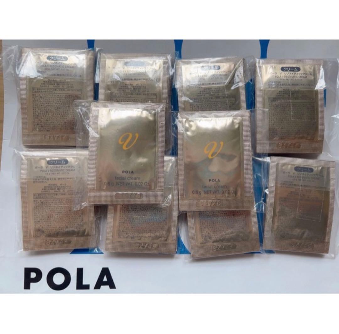 ポーラpola Vリゾネイティック クリーム 0.6g ✖️100包bi