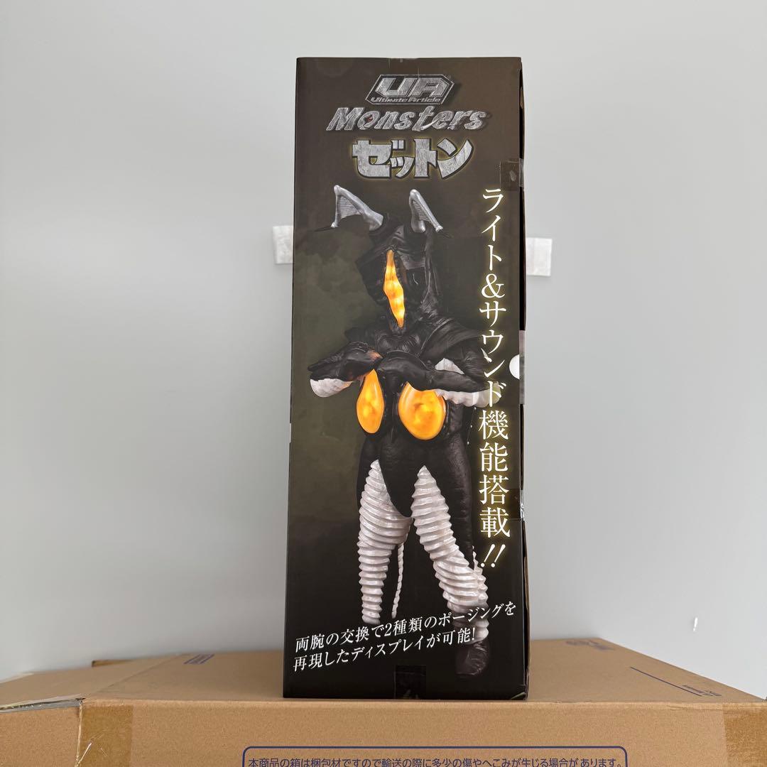 大迫力の40㎝】 UA Monsters ゼットン 【新品未開封】プレバン - メルカリ