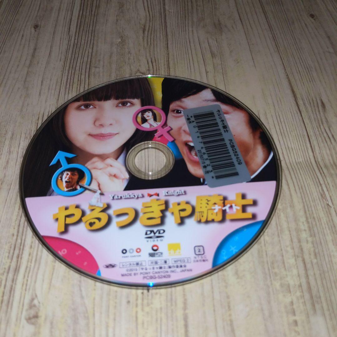 r1606 やるっきゃ騎士 DVD - メルカリ