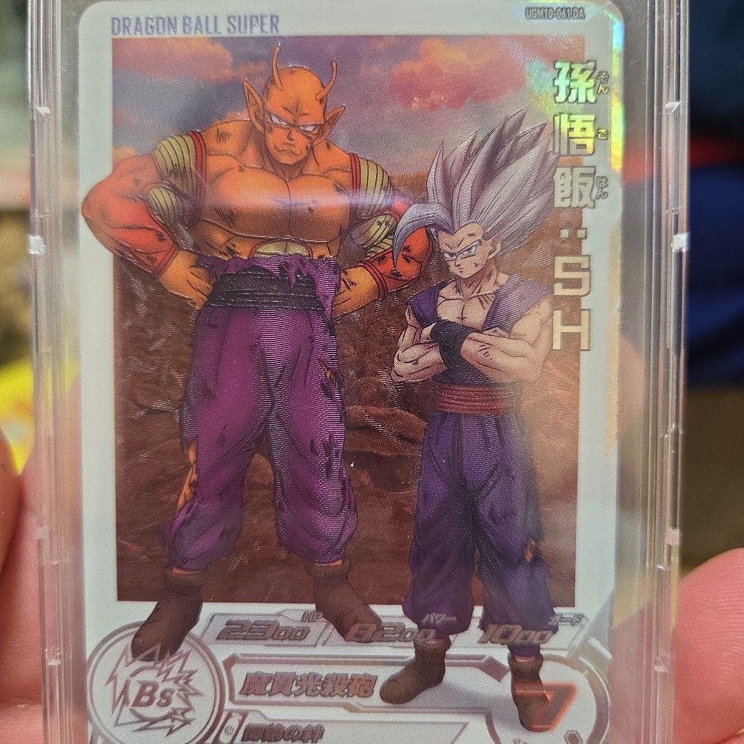 スーパードラゴンボールヒーローズ UGM4-067他DAなど14枚セット - メルカリ