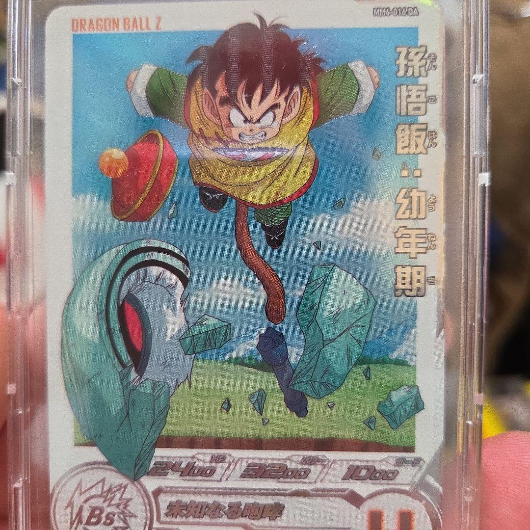 スーパードラゴンボールヒーローズ UGM4-067他DAなど14枚セット - メルカリ