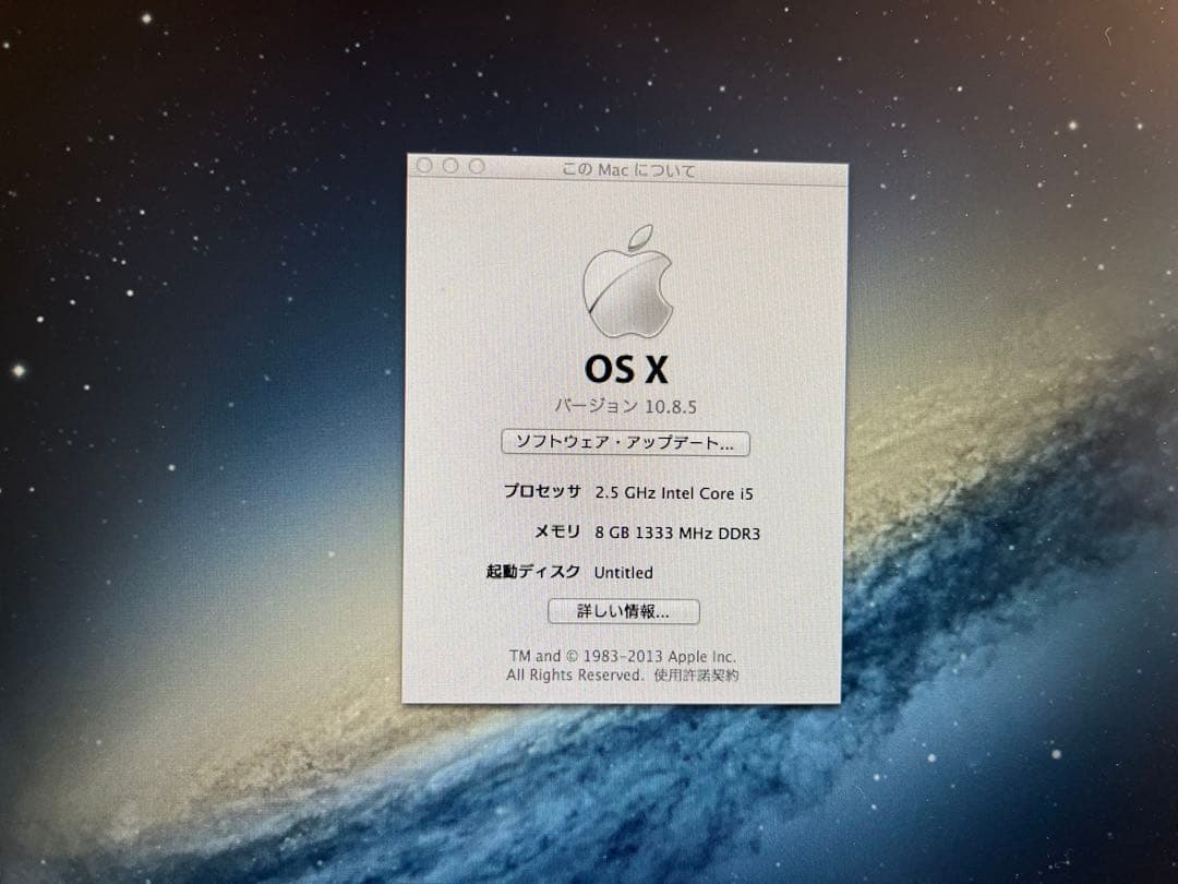 Macデスクトップ Apple Mac mini 2.5GHz i5 8GB