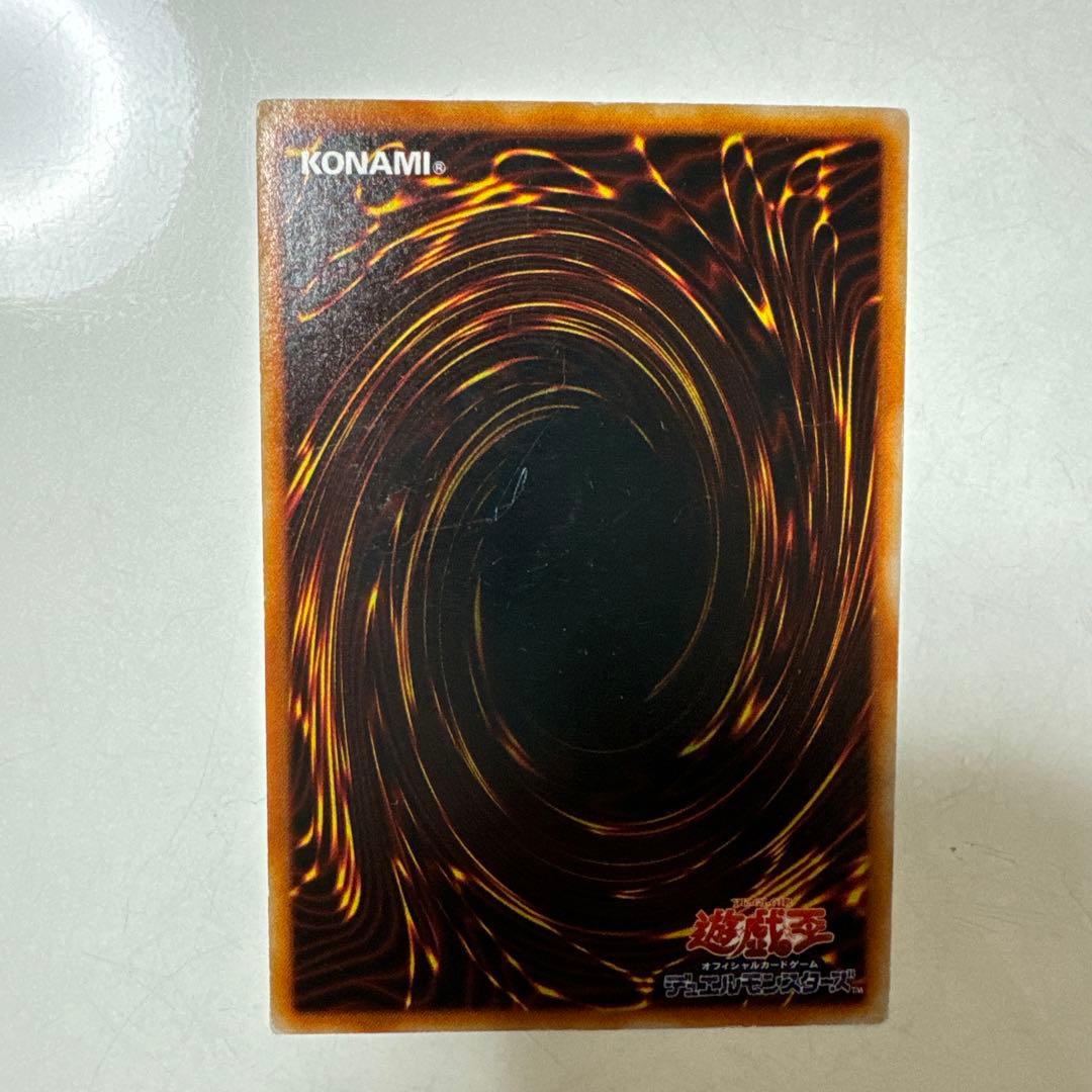 遊戯王 王国セット 王国への船出 王国 王の右手の栄光 初期 ノーマル