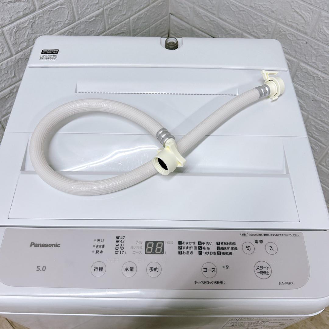 B122112 パナソニック 5.0kg 洗濯機 一人暮らし 小型