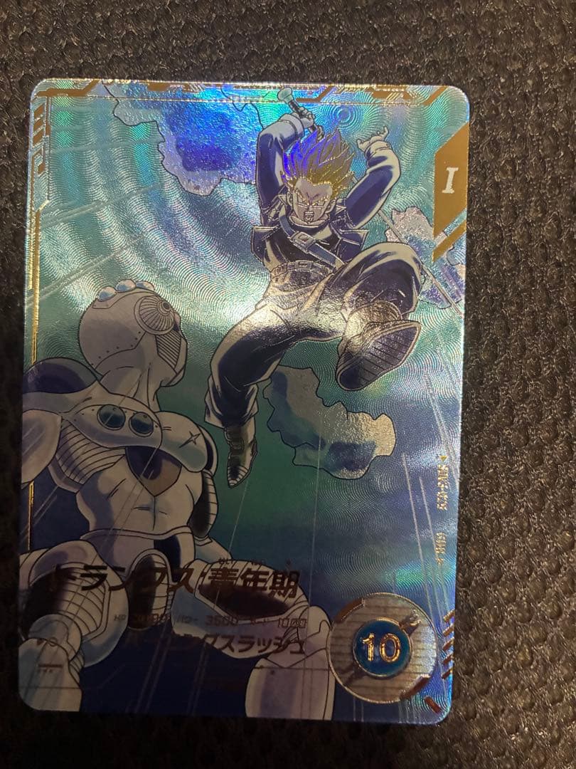 sdv3-029　トランクス青年期　パラレル Amazon.co.jp: 【パラレル】 ドラゴンボールスーパーダイバーズ SDV3