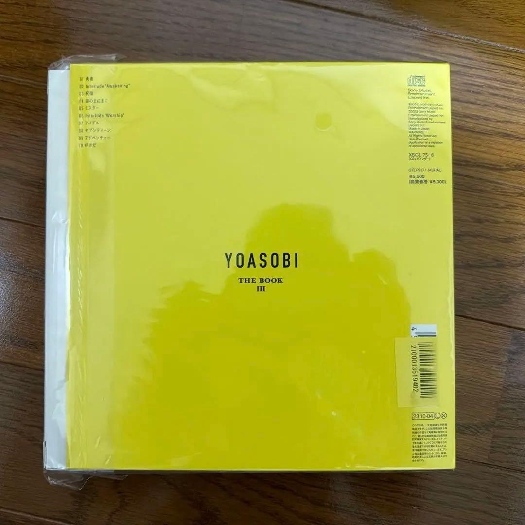 「THE BOOK 3」楽天ブックス限定BOX