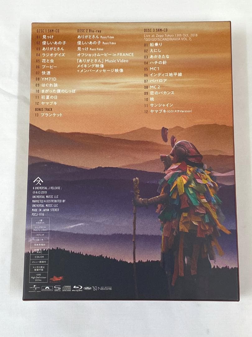 スピッツ】見っけ デラックスエディション☆Spitzbergen会員限定盤