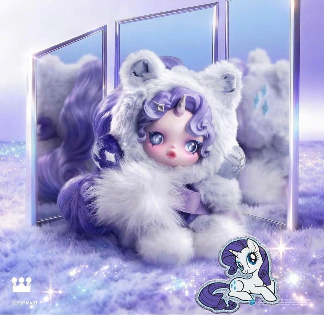 スカルパンダSkullpanda x My Little Pony RARITY - メルカリ