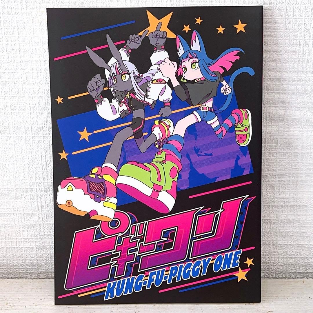 ピギーワン はなぶし KUNG-FU-PIGGY ONE - メルカリ