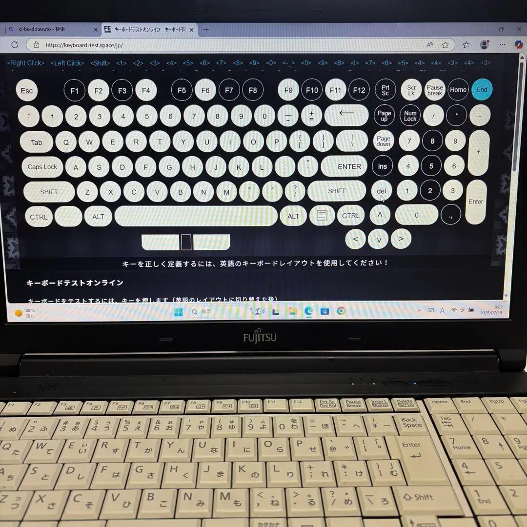 Office2021付】富士通☆Win11Pro☆爆速SSD☆i3ノートPC