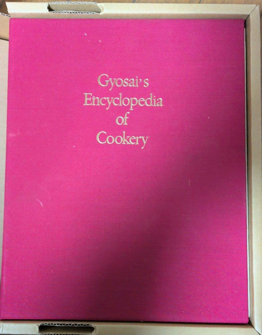 Gyosai's Encyclopedia of Cookery 料理大事典 - メルカリ
