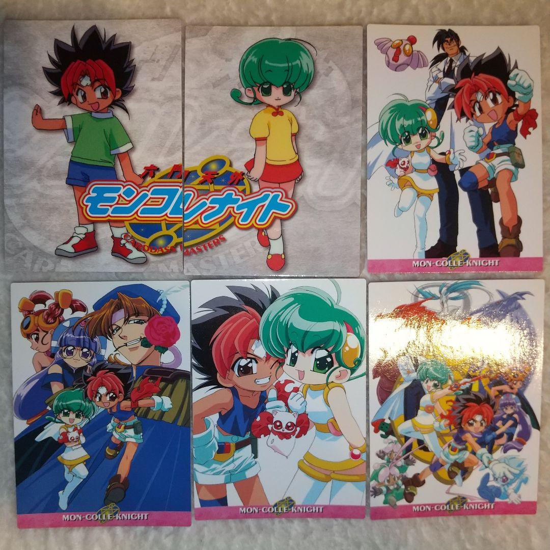 六門天外 モンコレナイト のカードまとめ売りセット - メルカリ