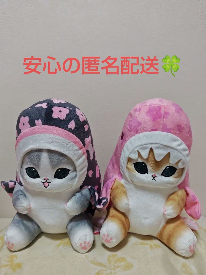 タイトー限定 モフサンド mofusand BIGぬいぐるみ 桜満開 全2種 - メルカリ