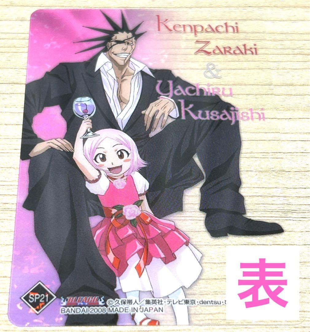BLEACH クリアカード 更木剣八 草鹿やちる - メルカリ