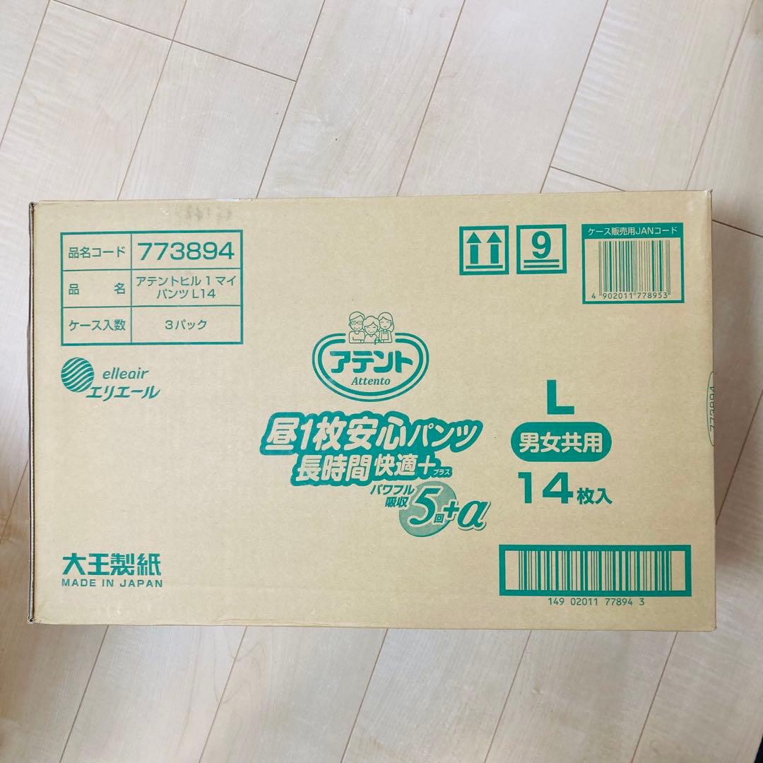 新品】アテント リハビリパンツ長時間（L）6P - メルカリ
