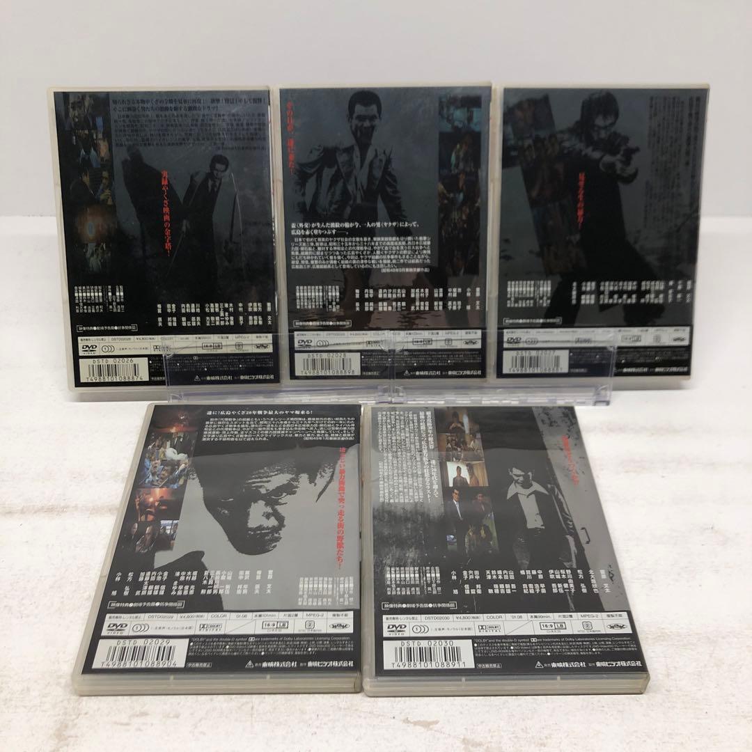 knav8-0188 仁義なき戦い DVD 5点セット