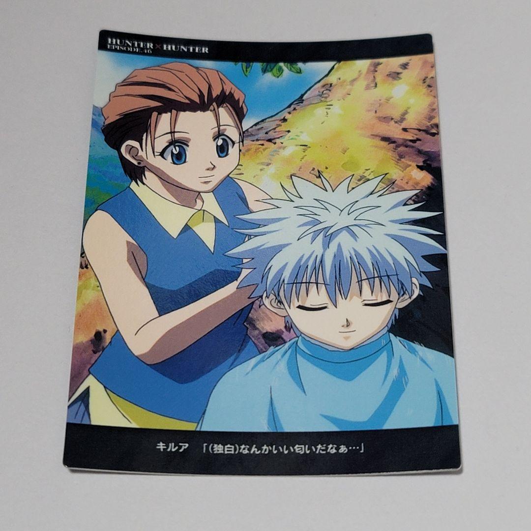 キルア ミト カード HUNTER×HUNTER - メルカリ