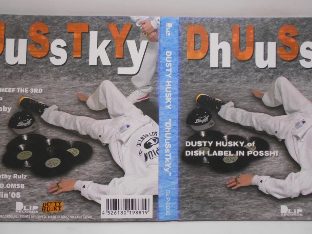 2枚組】DUSTY HUSKY DhUuSsTkYy CD - メルカリ