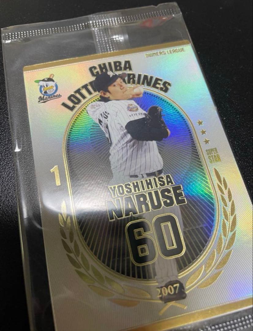 未開封⭐︎オーナーズリーグ OLE04 千葉ロッテ 成瀬善久 - メルカリ