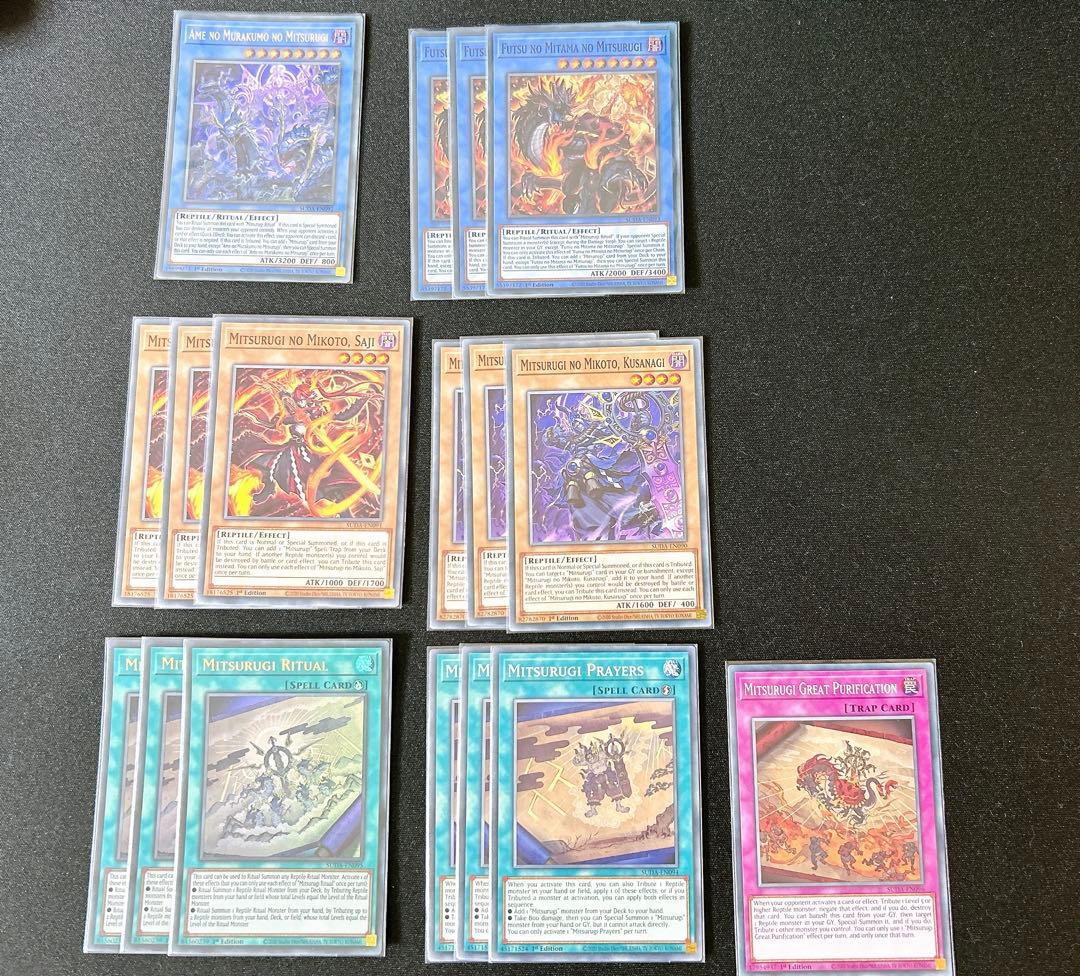 遊戯王【Mitsurugi(海外先行テーマ)】デッキパーツ New! 14 Mitsurugi cards from the overseas pre-release theme