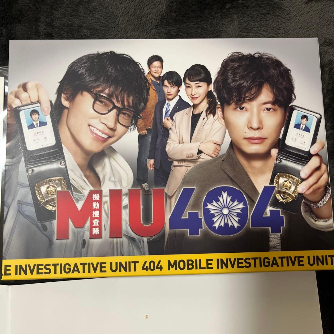 MIU404-ディレクターズカット版- Blu-ray BOX〈4枚組〉 - メルカリ