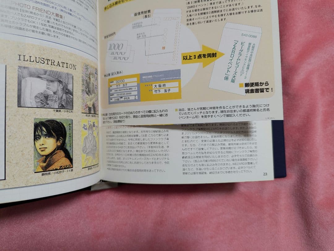 ZARD（坂井泉水）ファンクラブ会報 vol1から12 バインダー付き - メルカリ