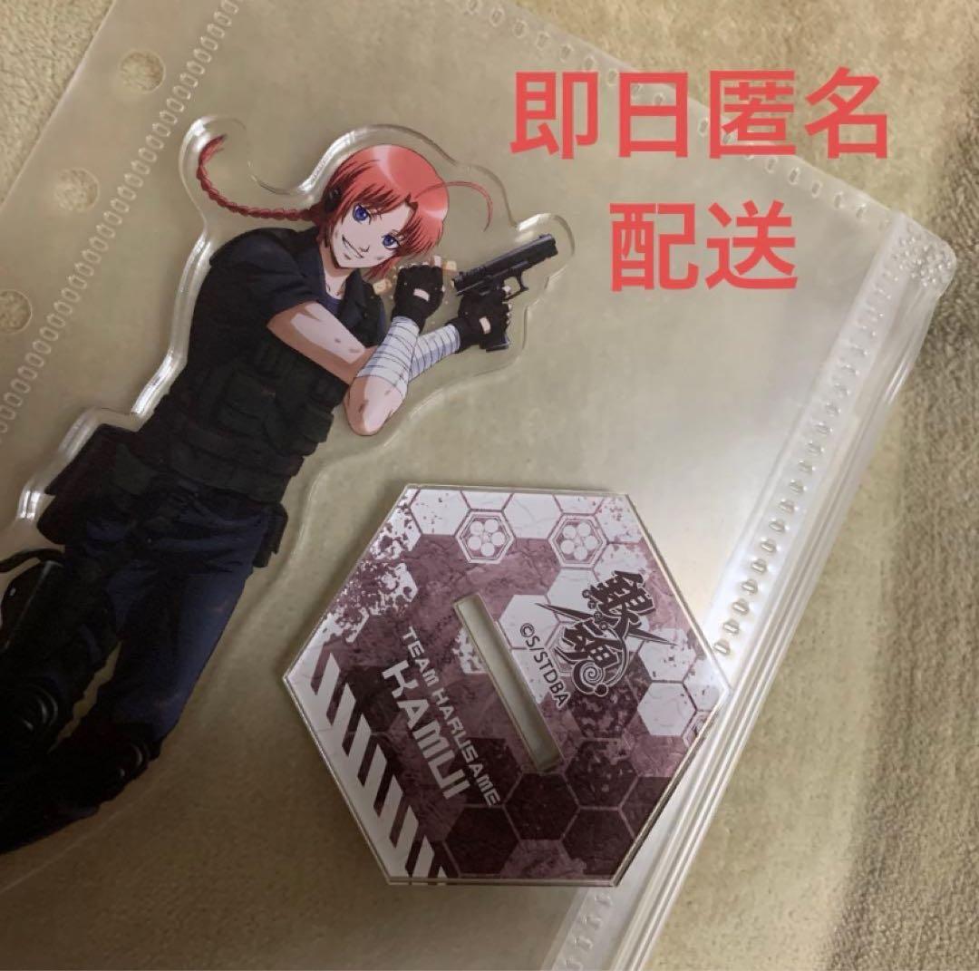 レア品即日配送銀魂 サバイバルゲーム サバゲー 神威 アクリルスタンド