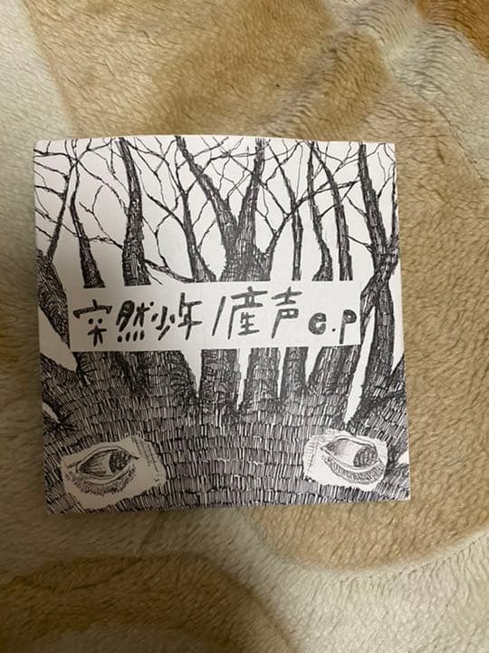 ASTRO サイン入り Winter Dream アルバムの通販はau PAY マーケット