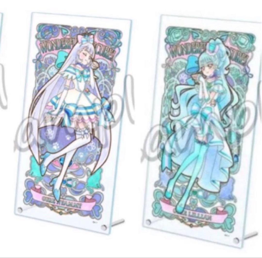 ⚠️訳アリ未開封品⚠️キュアニャミー キュアリリアン アクリルアート