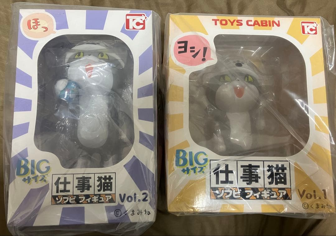 仕事猫　ソフビフィギュア　2体セット Amazon | TOYS CABIN 仕事猫ソフビフィギュア 2 「コーヒーを飲みます