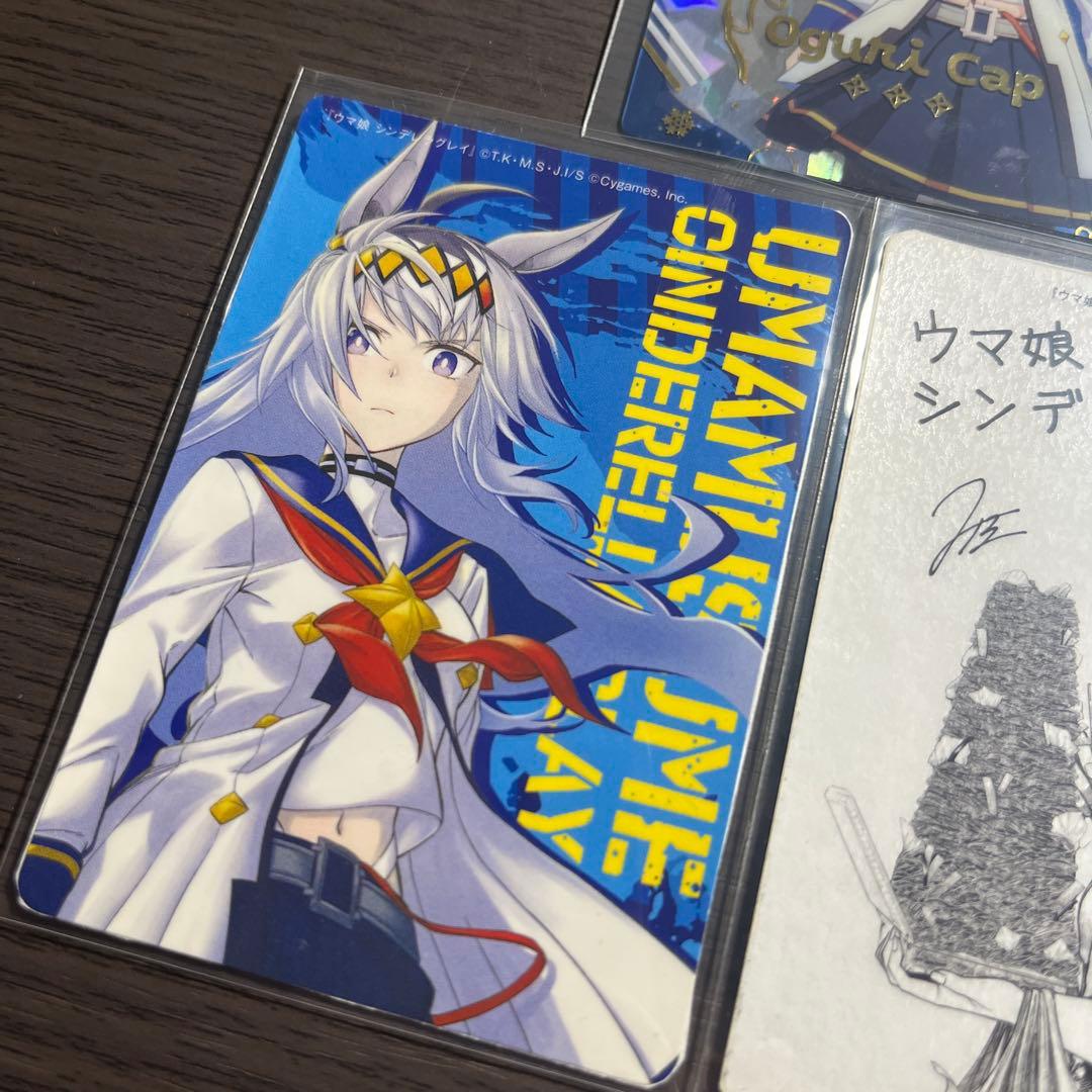 ウマ娘 サイン入りオグリキャップ(シンデレラグレイ )カード - メルカリ