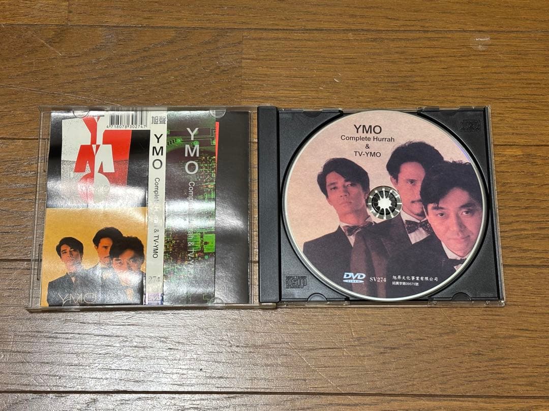 YMO 「complete hurrah」 DVD 台湾版