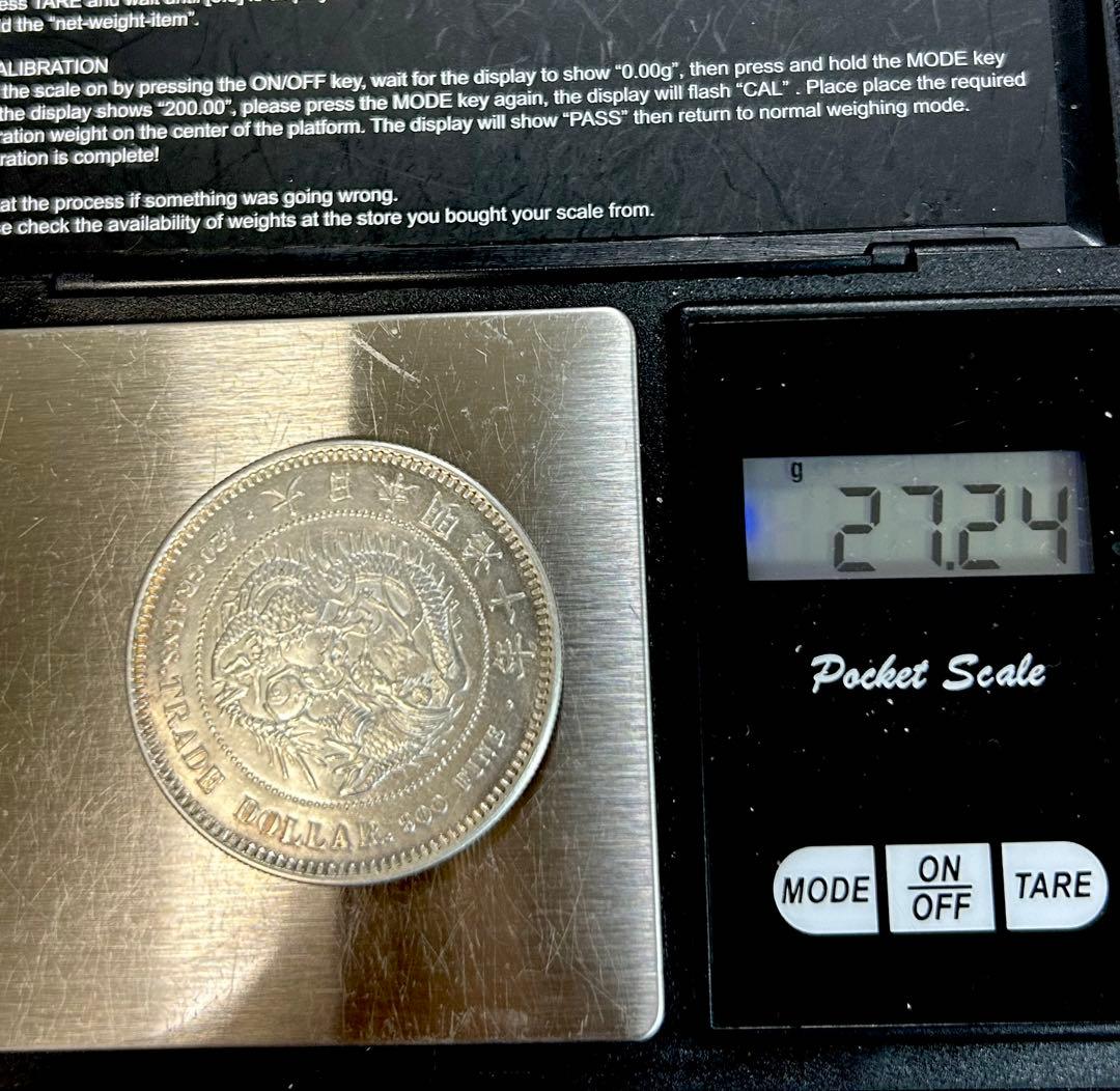 銀貨保証)貿易銀 重さ約27.24g 明治十年 コレクション古銭 銀含有90