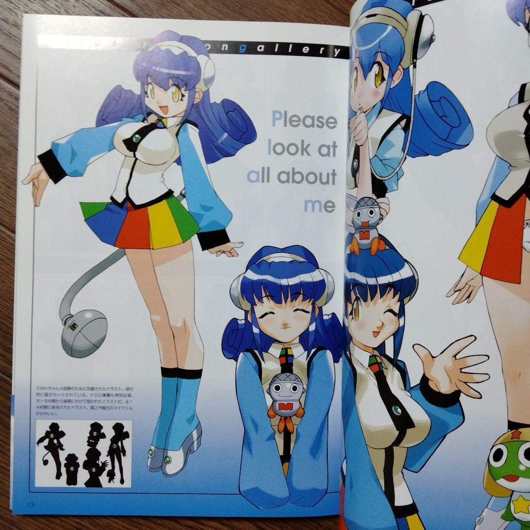 初版本 Sky blue Winちゃんコンプリートファンブック 吉崎観音 - メルカリ