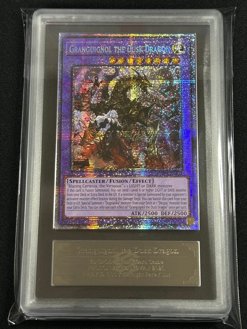 ARS10】赫焉竜グランギニョル 北米版 スターライトレア 遊戯王 - メルカリ
