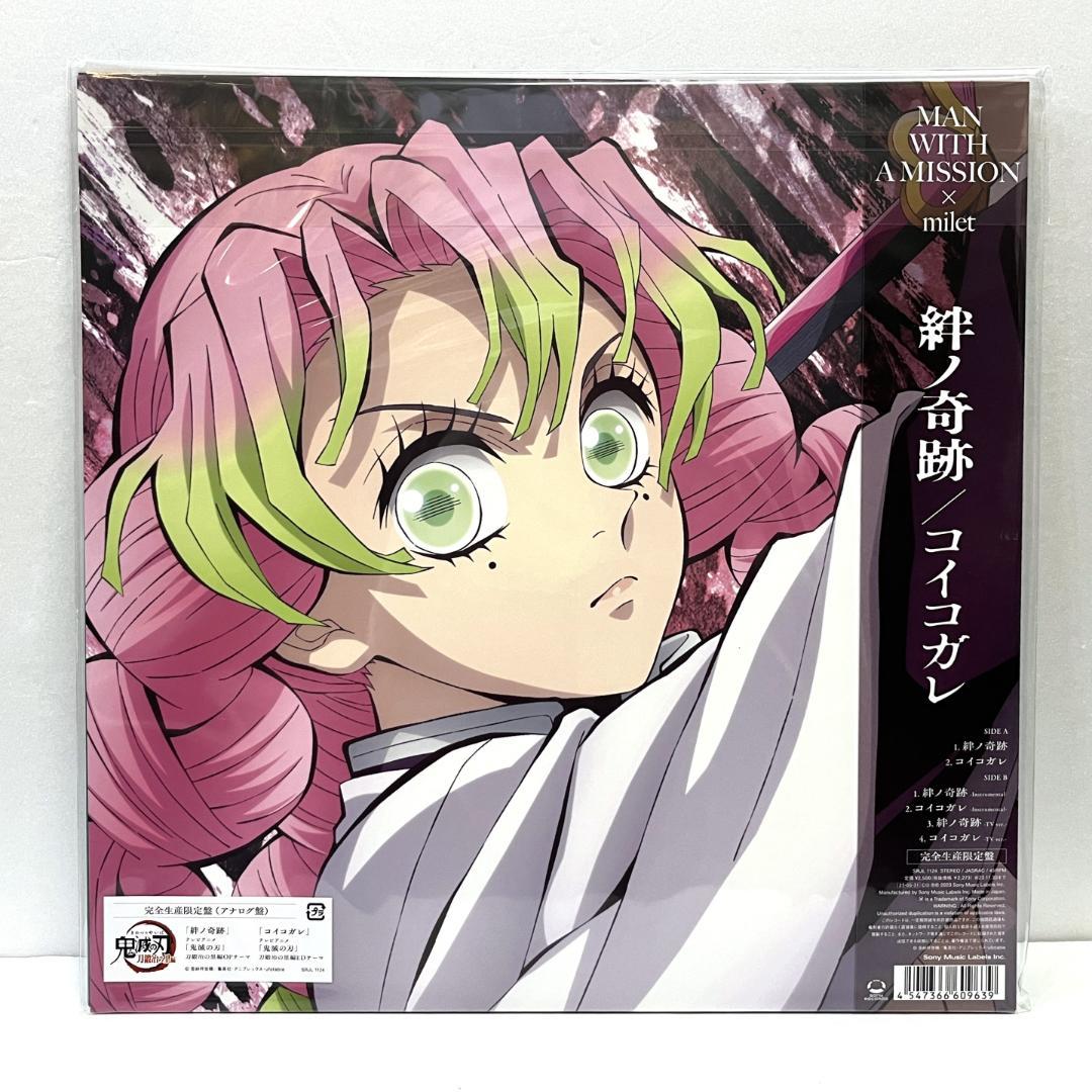 絆ノ奇跡 コイコガレ MAN WITH A MISSION × milet ＊＄ - メルカリ