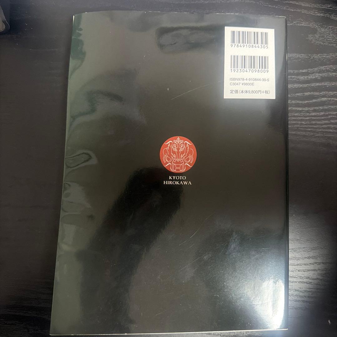 THE 薬理学　書き込み無し　値下げ交渉可能