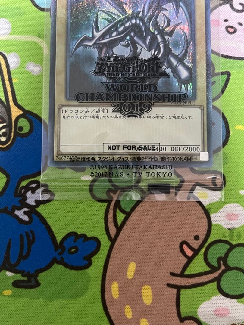 未開封 遊戯王 レッドアイズブラックドラゴン WCSP2019 ミレニアムレア