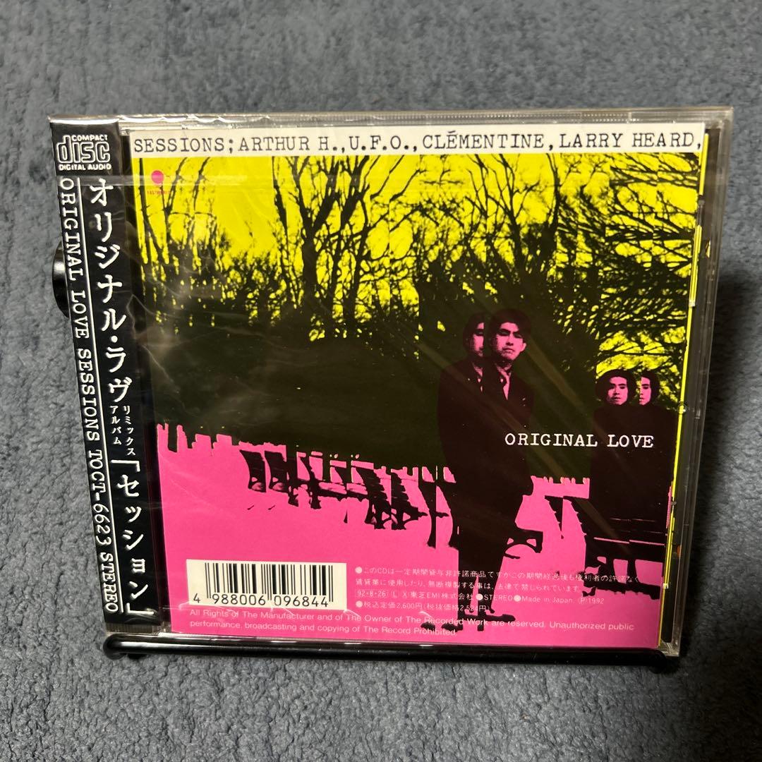 コ賞 キャンバスポーチ マツダコくじ 松田好花