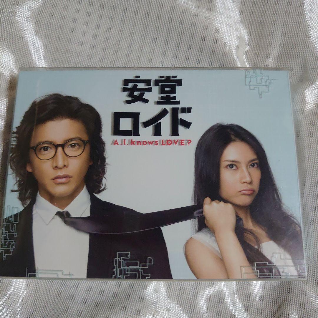 安堂ロイド A. I. knows LOVE ？Blu-ray BOXセット - メルカリ